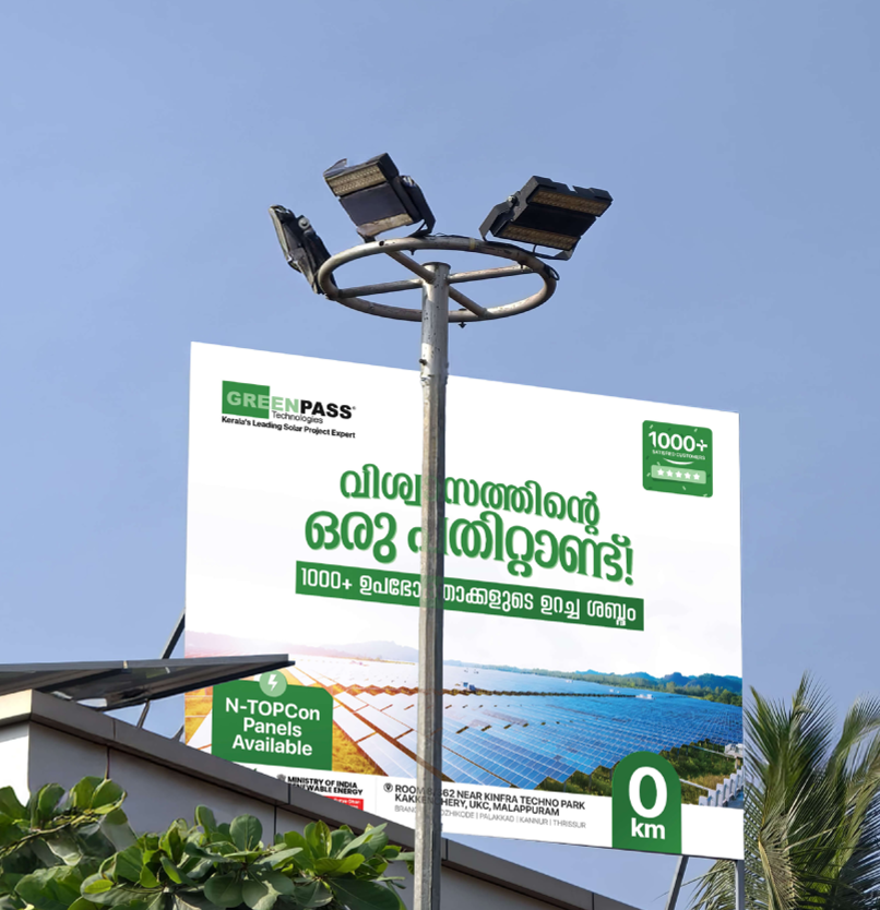 Greenpass