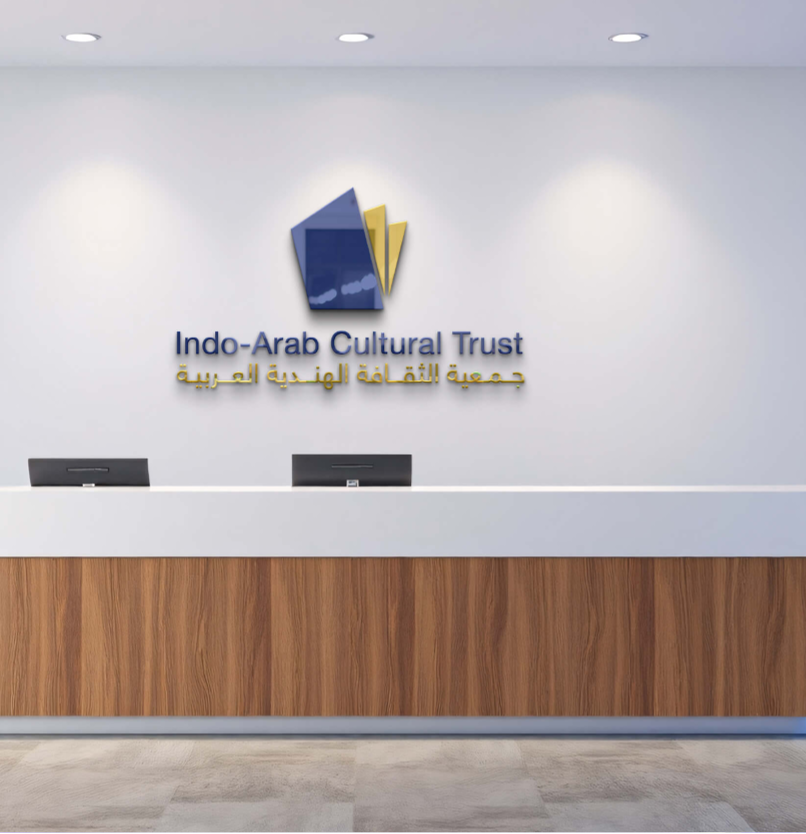 Indo Arab Cultural Trust